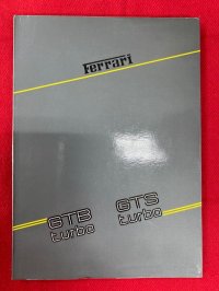 328GT/Bターボ＆GT/Sターボ　オーナーズマニュアル