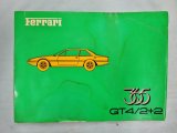 画像: フェラーリ　365GT4/2＋2　1973/2　パーツマニュアル