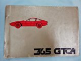 画像: フェラーリ　365GTC4　1972　パーツマニュアル