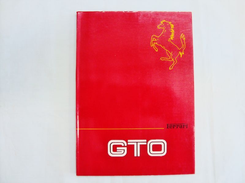 画像1: 288　GTO (1)